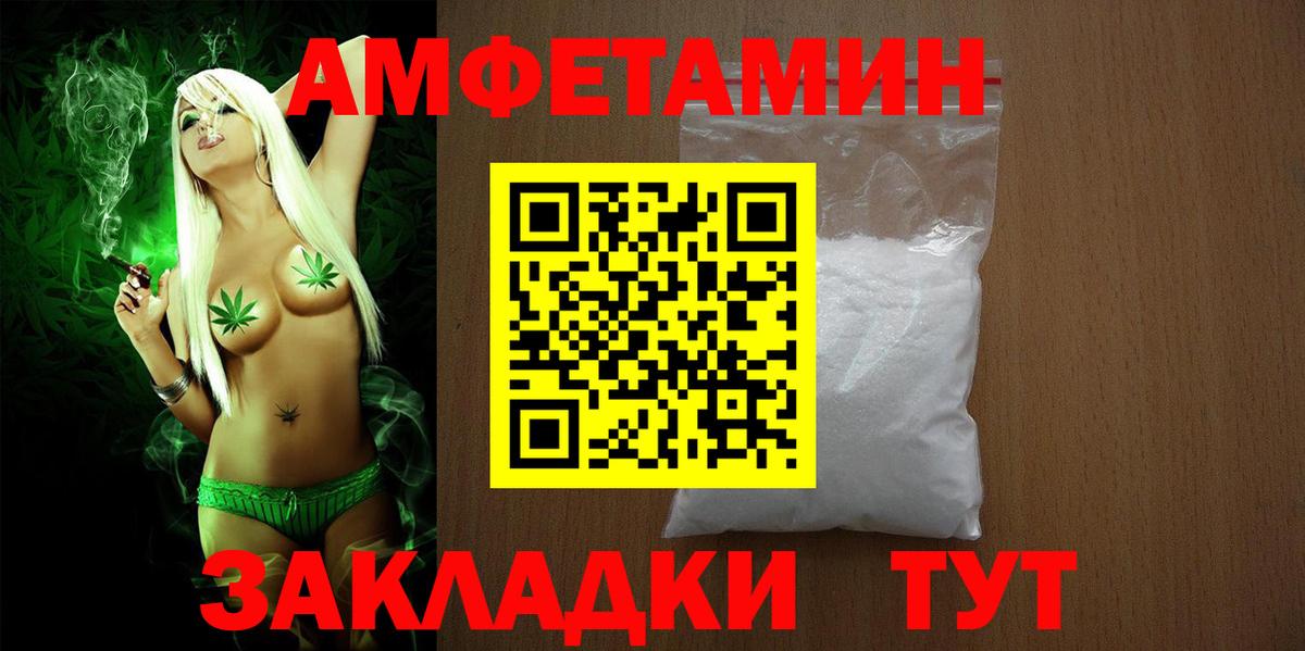 Надым  МЕГА рабочий сайт  Вход с VPN  Амфетамин 97%  Amphetamine 