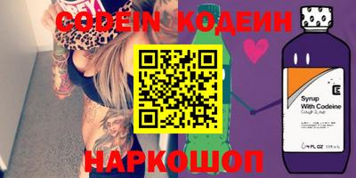 кокаин VHQ Брянск