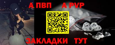 кокаин VHQ Брянск