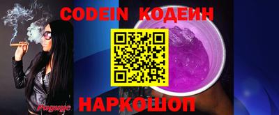 кокаин VHQ Брянск
