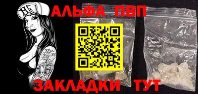 кокаин VHQ Брянск