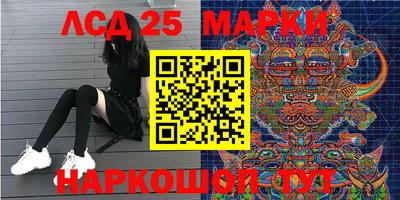 кокаин VHQ Брянск