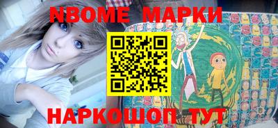 винт Боровичи