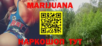 кокаин VHQ Брянск