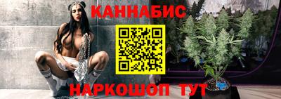 гидра Братск