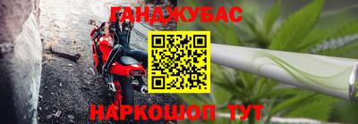 кокаин VHQ Брянск