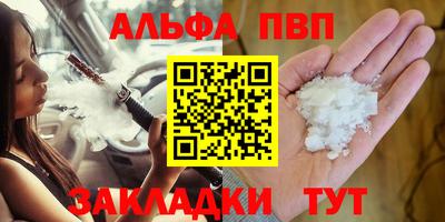 кокаин VHQ Брянск