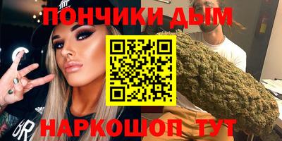 гидра Братск