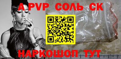 гидра Братск