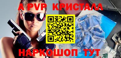 винт Боровичи