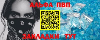 кокаин VHQ Брянск