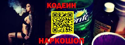 кокаин VHQ Брянск