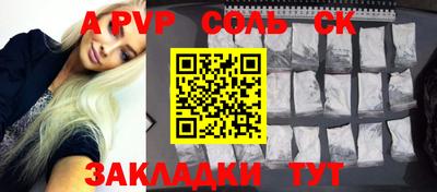 винт Боровичи