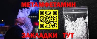 гидра Братск