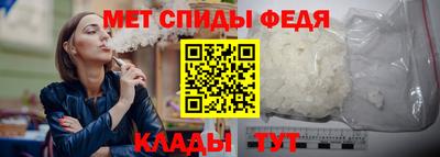 гидра Братск