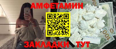 винт Боровичи