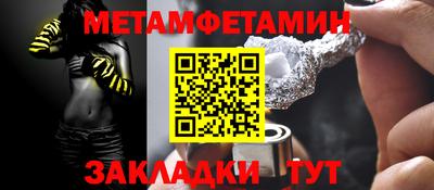 винт Боровичи