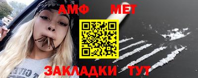 винт Боровичи