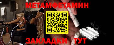 кокаин VHQ Брянск
