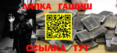 винт Боровичи