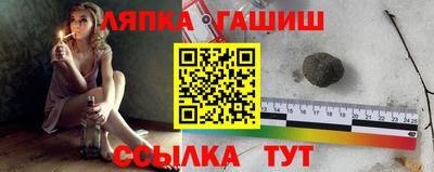 гидра Братск