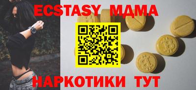 кокаин VHQ Брянск