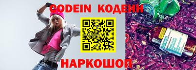 кокаин VHQ Брянск