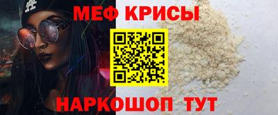 винт Боровичи