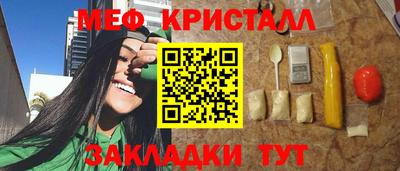 винт Боровичи