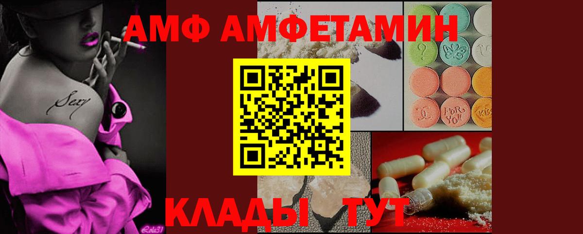 Надым  Метамфетамин Methamphetamine  Вход с VPN  Метамфетамин Methamphetamine 
