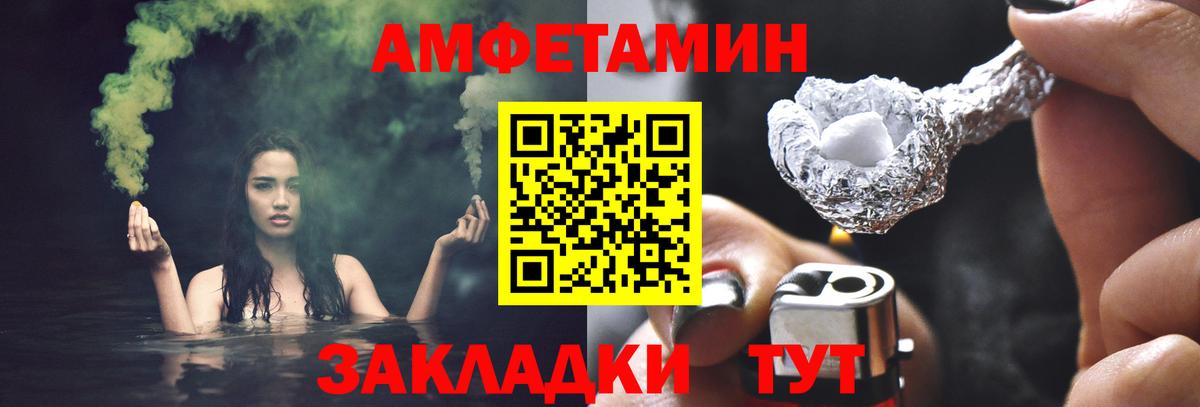 Первитин витя Надым