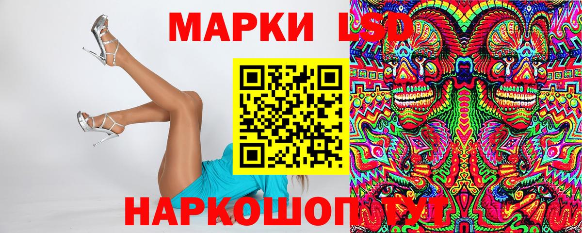 Наркотические марки 1500мкг  Наркотические марки 1500мкг  Надым  даркнет сайт  Вход с VPN 