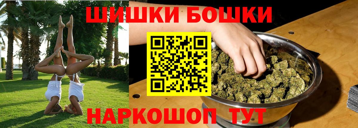 Надым  Канабис AK-47  Бошки марихуана Bruce Banner  МАРИХУАНА Amnesia  Вход с VPN 